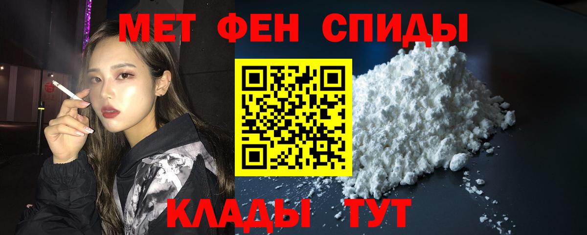 АМФ  Amphetamine  Сатка  Вход с VPN  Амфетамин 98% 