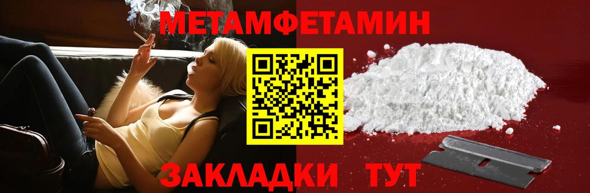 Амфетамин Розовый Сатка