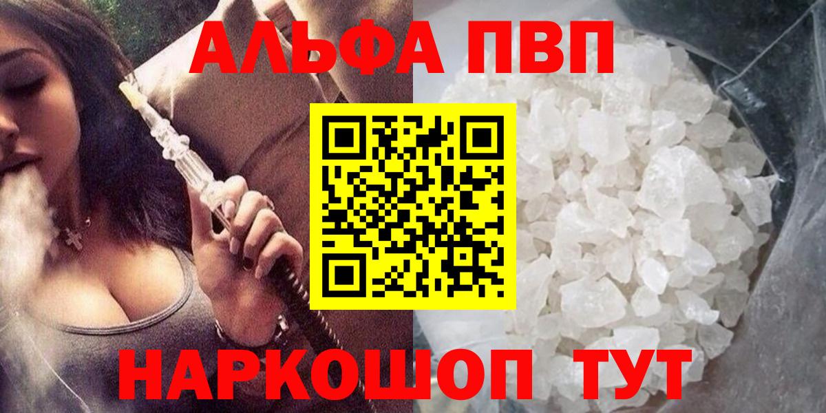 А ПВП СК Сатка