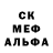 Бошки Шишки THC 21% Greg Vandy