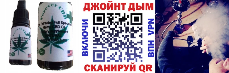 как найти   Сатка  Печенье с ТГК конопля 