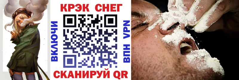 КОКАИН Перу  хочу наркоту  Сатка 