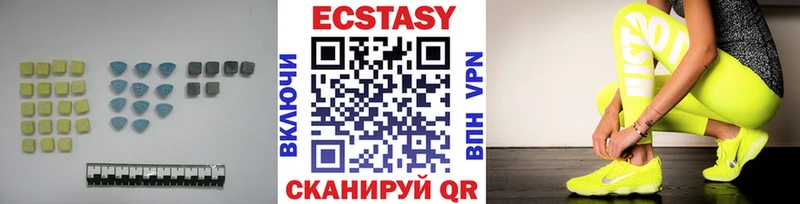 Экстази louis Vuitton  что такое   Сатка 