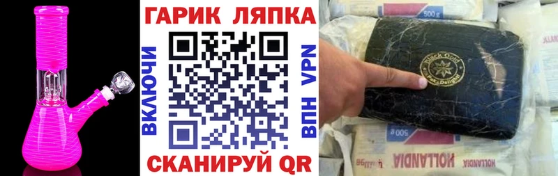 Гашиш VHQ  наркошоп  Сатка 