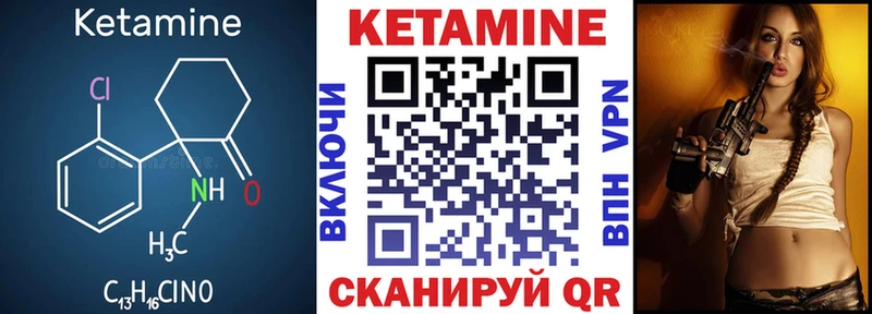 Кетамин VHQ Сатка