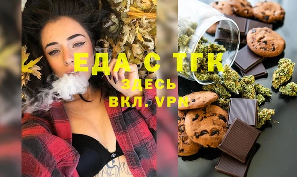 спайс Осташков