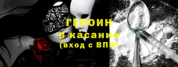 спайс Осташков