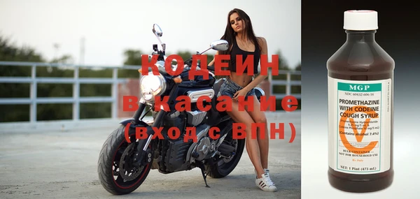 спайс Осташков
