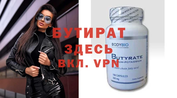 ешки Осинники