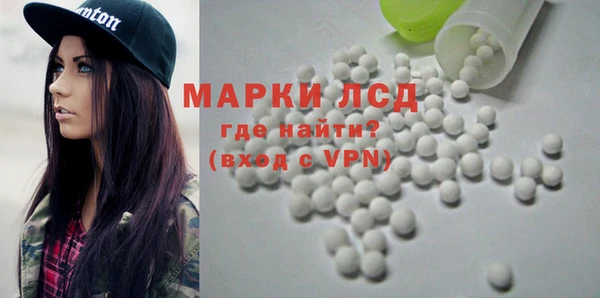 MDMA Гусиноозёрск