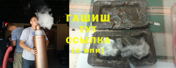 дурь Переславль-Залесский