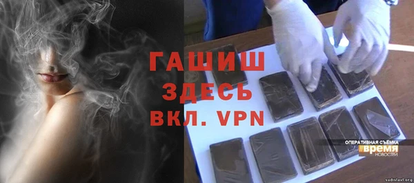 герыч Пересвет