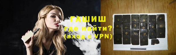 герыч Пересвет