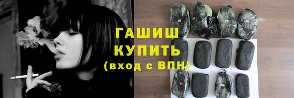 герыч Пересвет