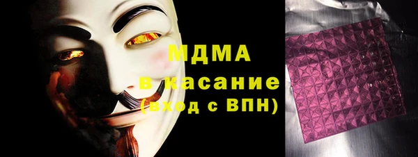 спайс Осташков
