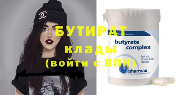 дурь Переславль-Залесский