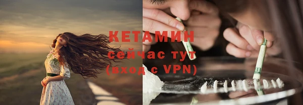 спайс Осташков