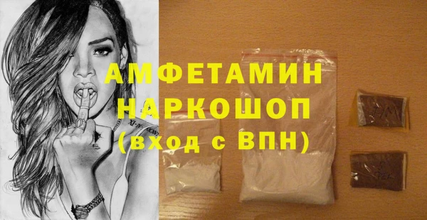 герыч Пересвет