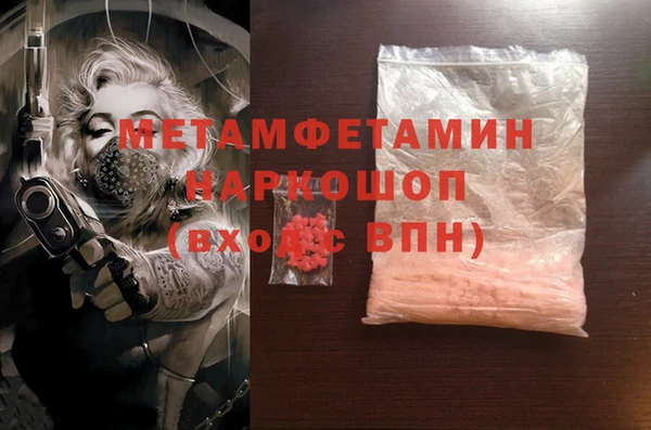твердый Остров