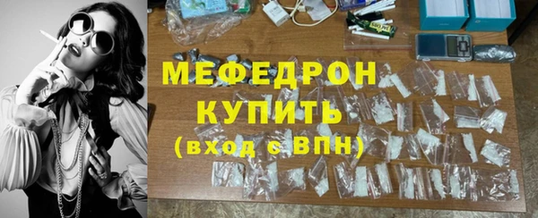 герыч Пересвет