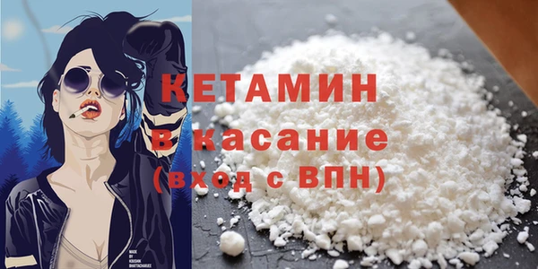 спайс Осташков