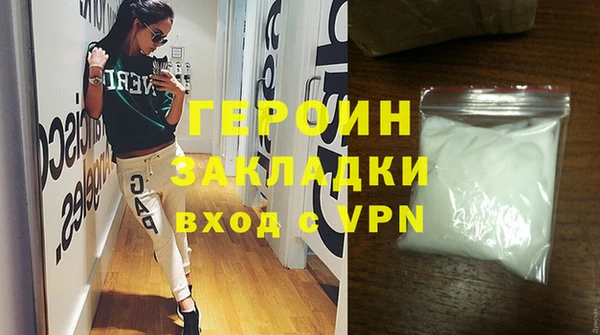 спайс Осташков