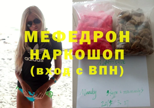 сатива Пестово