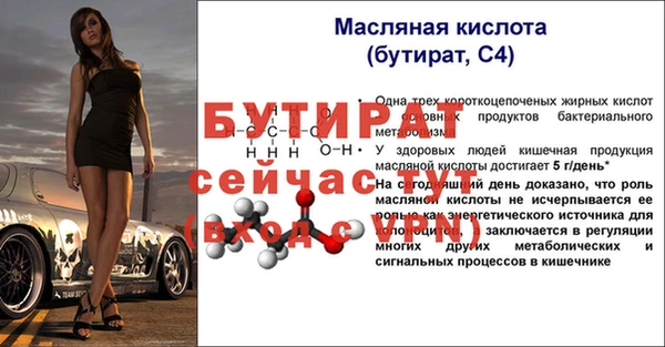 ешки Осинники