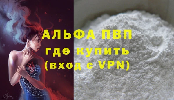 герыч Пересвет