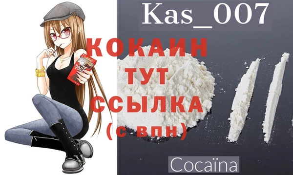 спайс Осташков