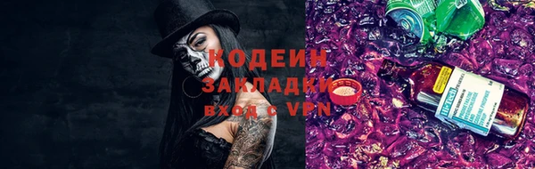 спайс Осташков