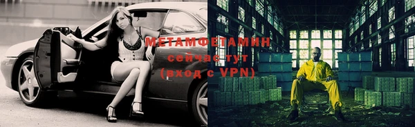 ешки Осинники