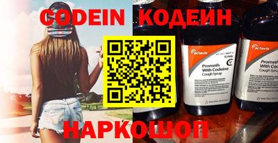 кокаин перу Абакан