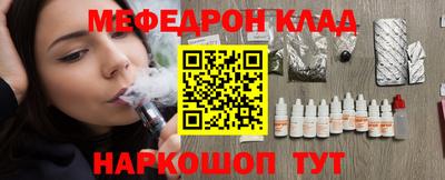 метамфетамин Абинск