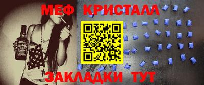 метадон Партизанск