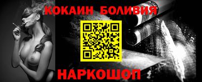 кокаин колумбия Первоуральск