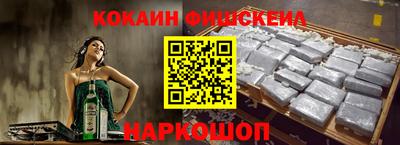 метамфетамин Абинск