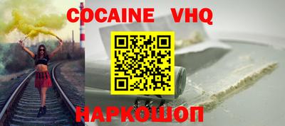 метамфетамин Абинск