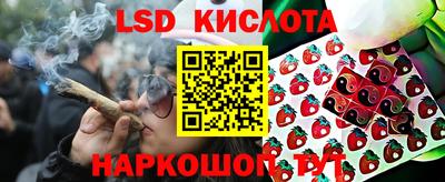 метамфетамин Абинск