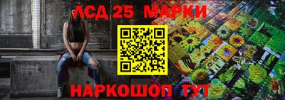 метамфетамин Абинск