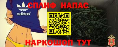 метамфетамин Абинск