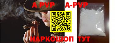 кокаин перу Абакан