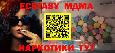 кокаин перу Абакан