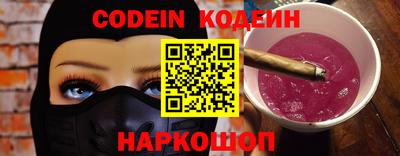 кокаин перу Абакан