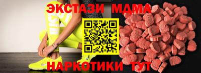 метамфетамин Абинск