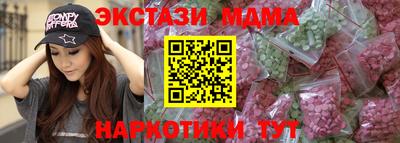 кокаин перу Абакан
