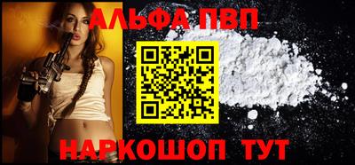 кокаин перу Абакан