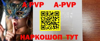 метадон Партизанск