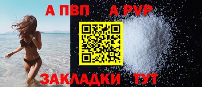 кокаин перу Абакан