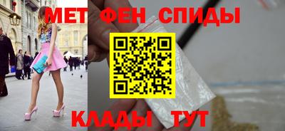 метадон Партизанск